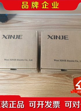 信捷PLCX5E-30T-E 议价