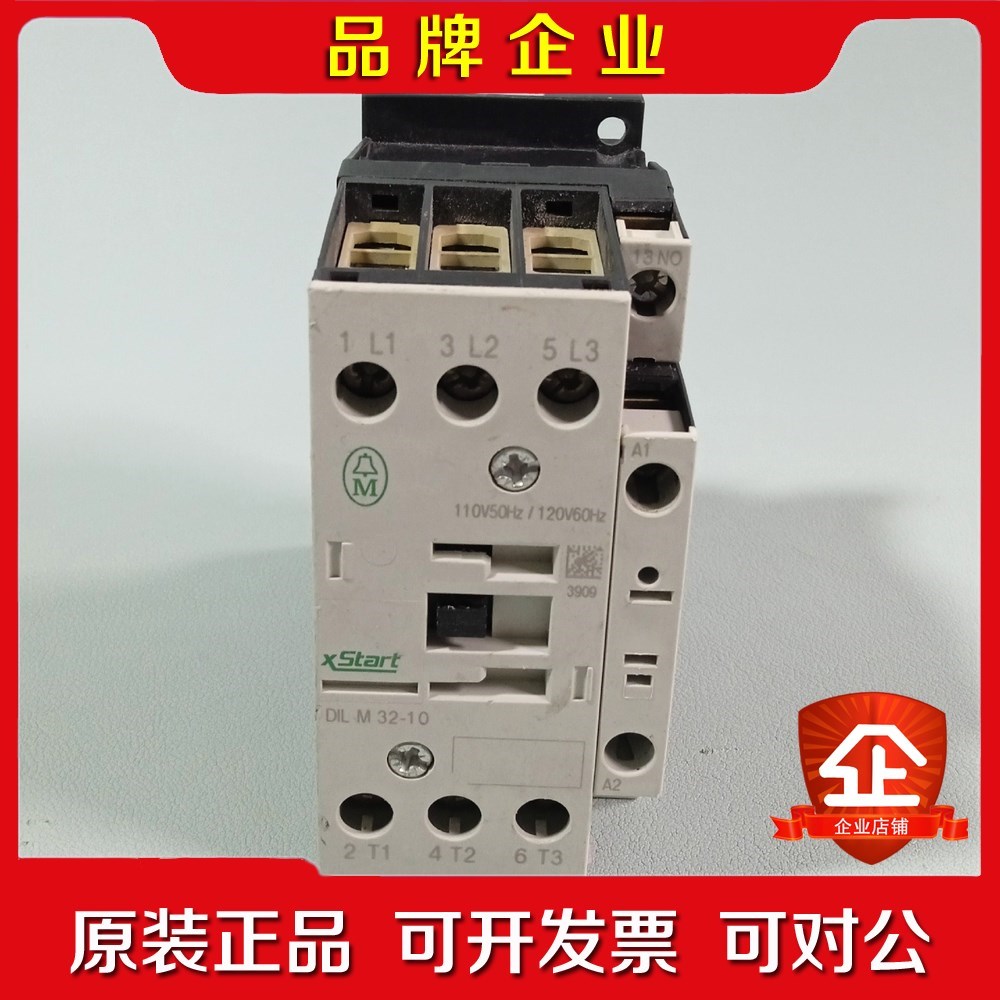 伊顿 DIL M32-10 金钟穆勒接触器 现货 实 议价