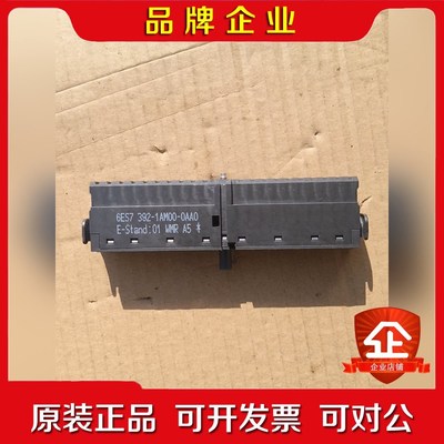 模块端子6ES7392-1AM00-0AAO低 议价
