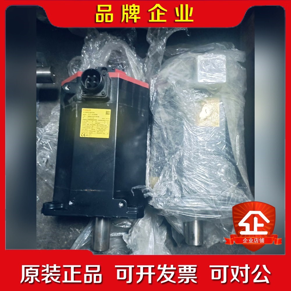 A06B-0247-B100发那科电机编码器A860-20 议价