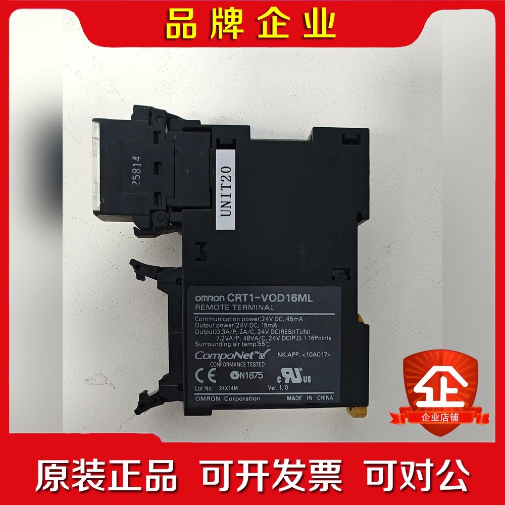 CRT1-VOD16ML 议价