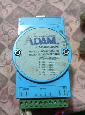 研华ADAM4520转换器 成色如图需要的老板联系 议价