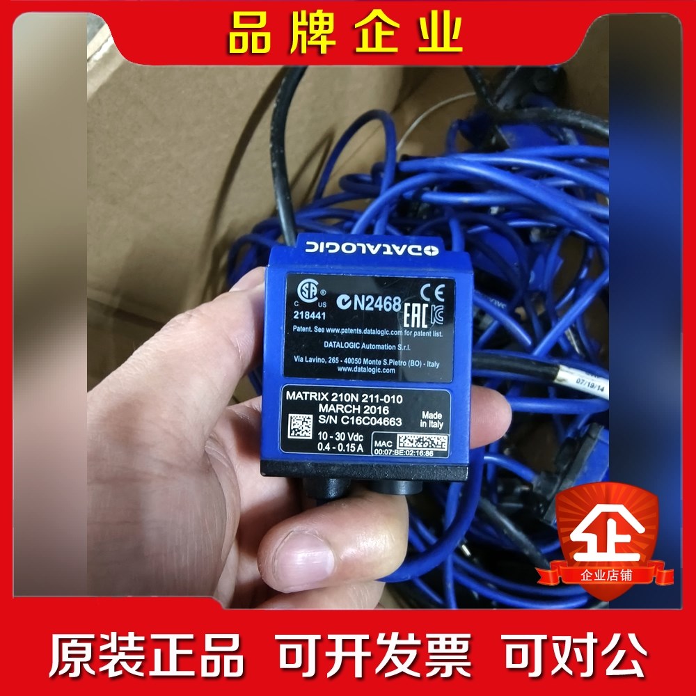 得利捷MATRIX210-211-100 实图实拍 议价