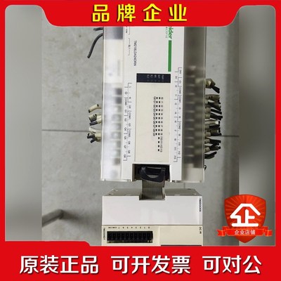 施耐德PLC控制器 TM218LDA24DRN带3个模块 议价