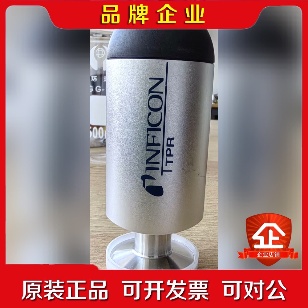 INFICON+TPR280+几乎功能包好 议价