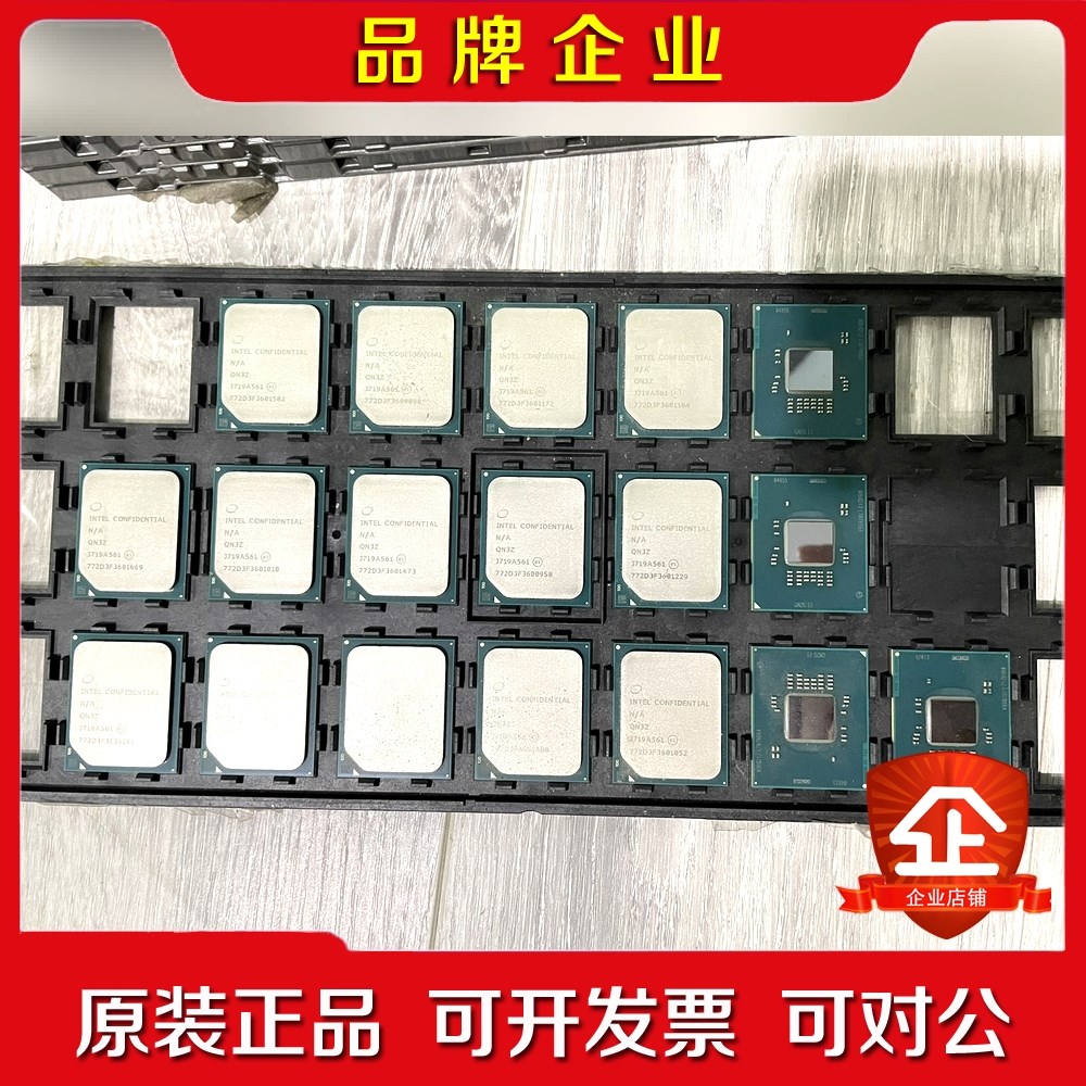 英特尔intel confidential QN0Y QN议价