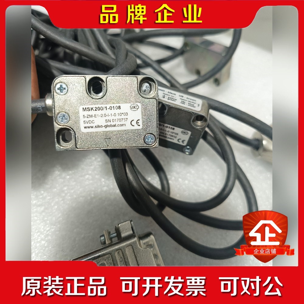 原装SIKO MSK2001-0108 光栅尺读数头 议价