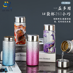 覆Ti保温多功能保温杯运动水杯户外车载便携口袋真空[覆钛口袋杯]