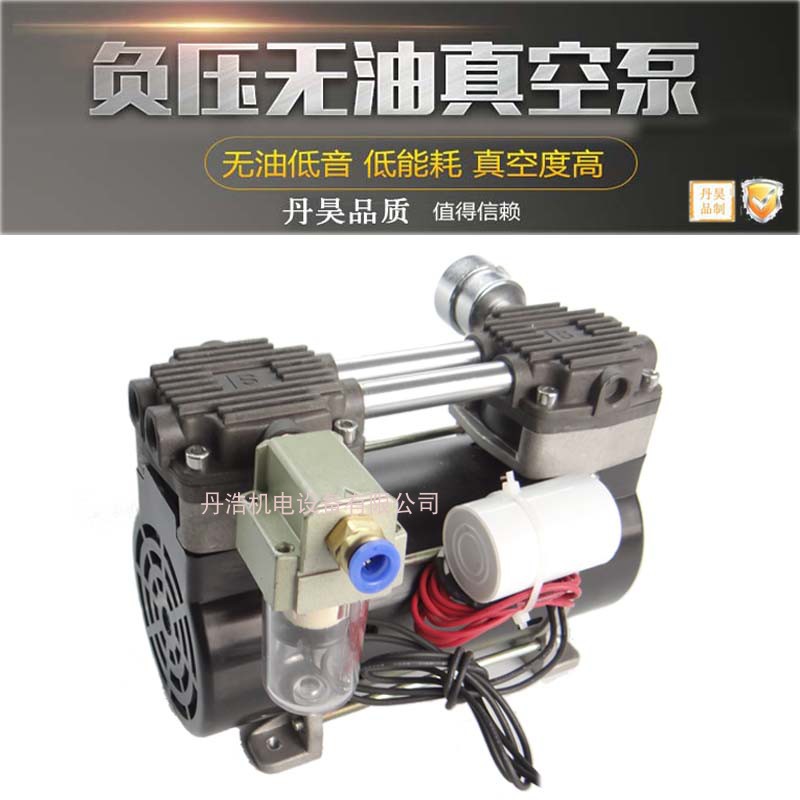 无油真空泵空气压缩机美容仪器