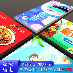 软膜卡布灯箱定制门头广告配件挂墙式无边框双面 led灯箱型材定做