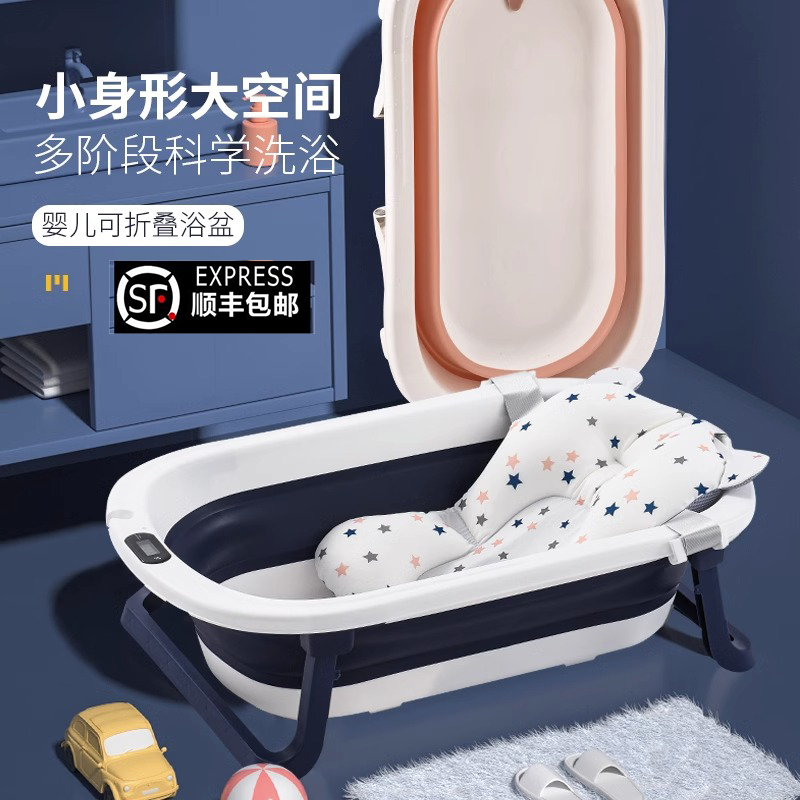 婴儿洗澡盆可折叠加大加厚浴盆坐