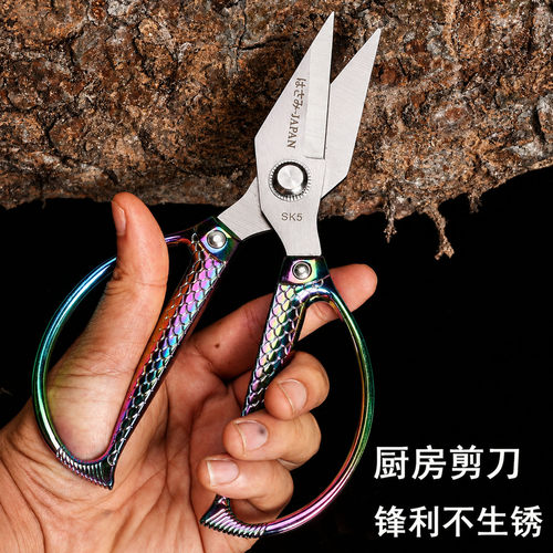 德国厨房剪刀加厚强力鸡骨剪
