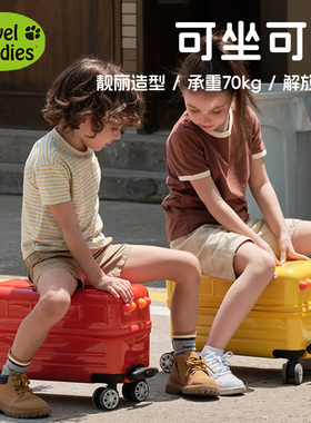 travel buddies波迪士儿童拉杆箱宝宝行李箱可坐可骑男女旅行李箱