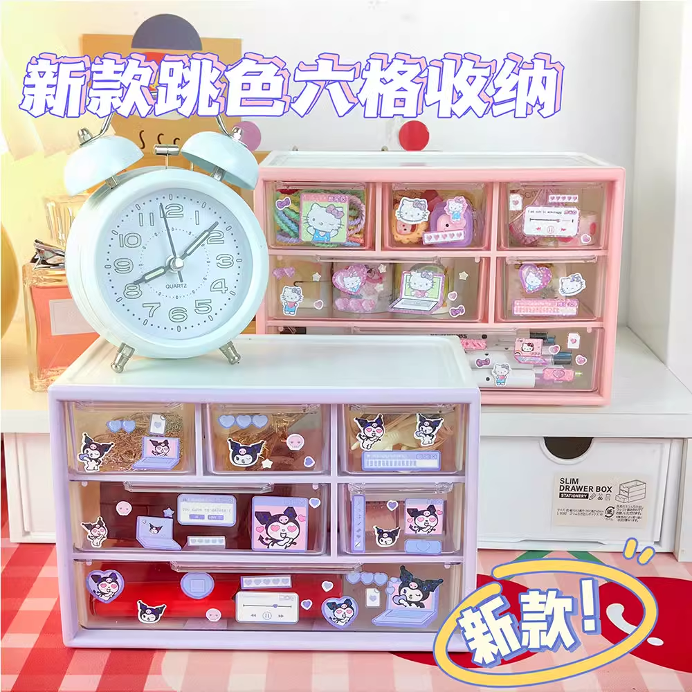 三丽鸥桌面收纳盒凯蒂猫库洛米宿舍学生抽屉式储物盒大容量收纳盒,收纳整理,桌面收纳盒,淘宝优惠券,粉丝福利购,淘宝优惠卷