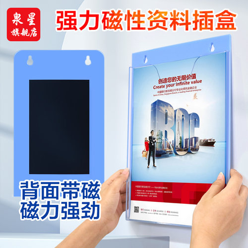 泉星亚克力磁吸文件夹大容量