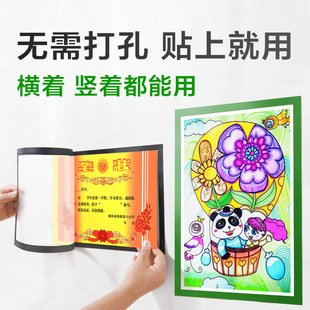 奖状挂墙 免打孔荣誉收纳收集册磁性裱框幼儿园儿童作品展示框贴墙画框通知小学生公告栏磁吸照片墙上奖状框