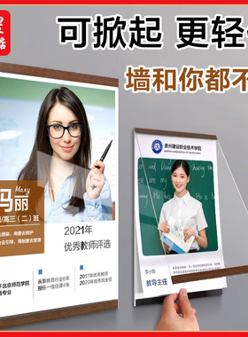 形象墙面展示框亚克力壁挂a4