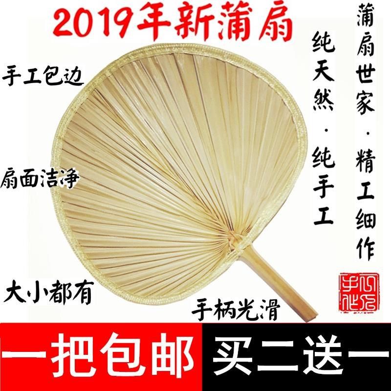 大扇子老年人道具竹扇子济公家用芭蕉扇木柄圆柄扇面夏季烧烤店在类目 居家日用, 扇/迷你风扇/配件/冰垫/冰贴, 扇子中 - 来自Buy2taobao.com提供专业的淘宝代购服务