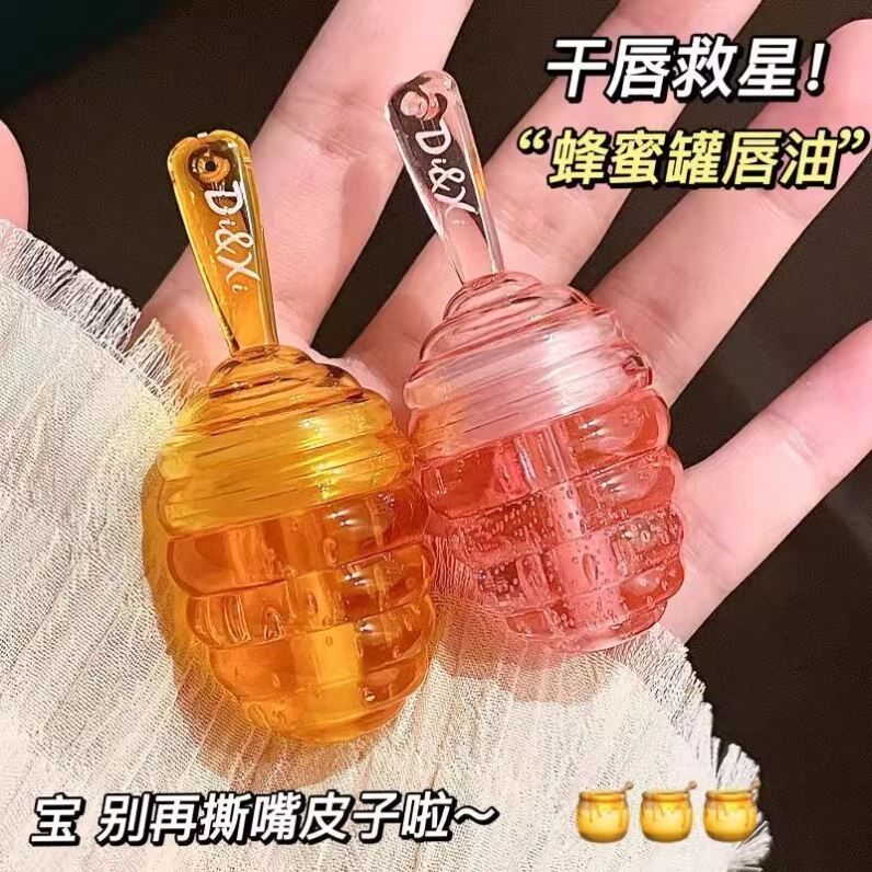 小蜜罐润唇膏唇油保湿滋润补水儿童防干裂淡化唇纹学生党秋冬唇膜