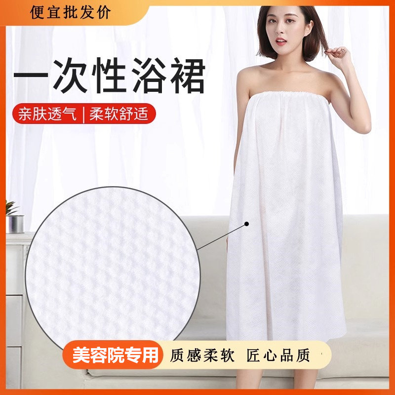 美容院加厚一次性浴裙浴袍女抹胸浴衣汗蒸服桑拿服客人裙裹胸专用图片