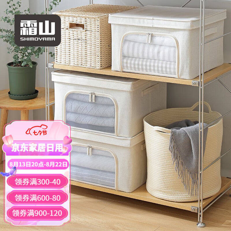 可视收纳箱布艺可折叠大号装衣服棉被整理箱衣柜储物箱43*39*25c|