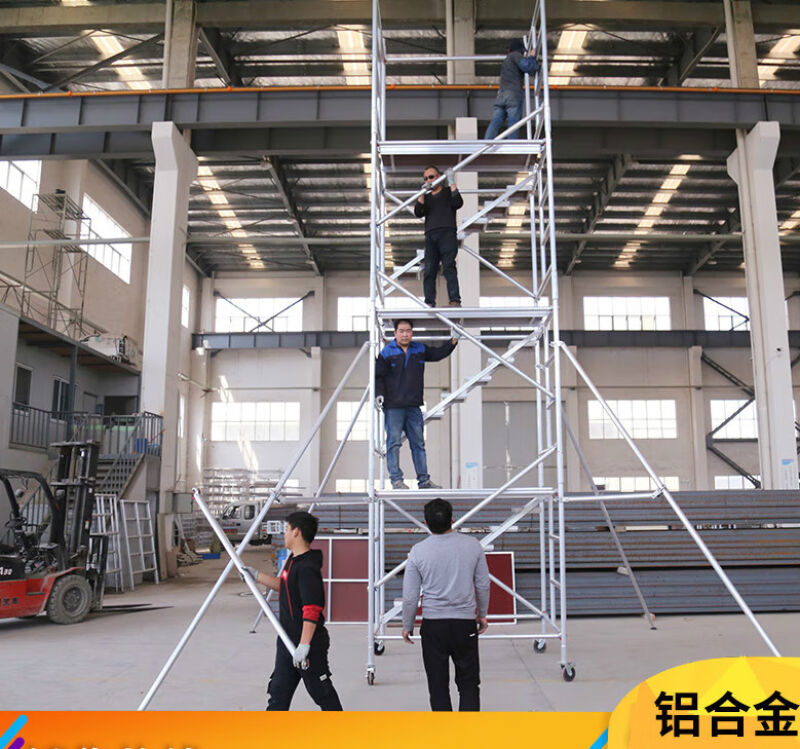 铝合金脚手架移动工作平台厂家直销铝手脚架高空作业直爬梯外斜|