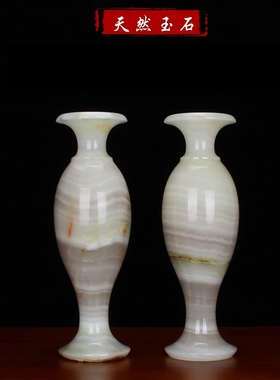 阿富汗原石雕刻茶室中式风摆件