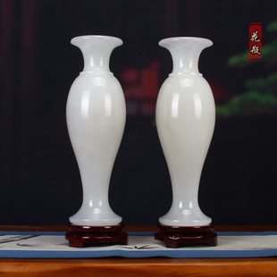 天然阿富汗玉雕刻摆件巴基斯坦玉石花瓶中式客厅玄关酒柜桌面装饰
