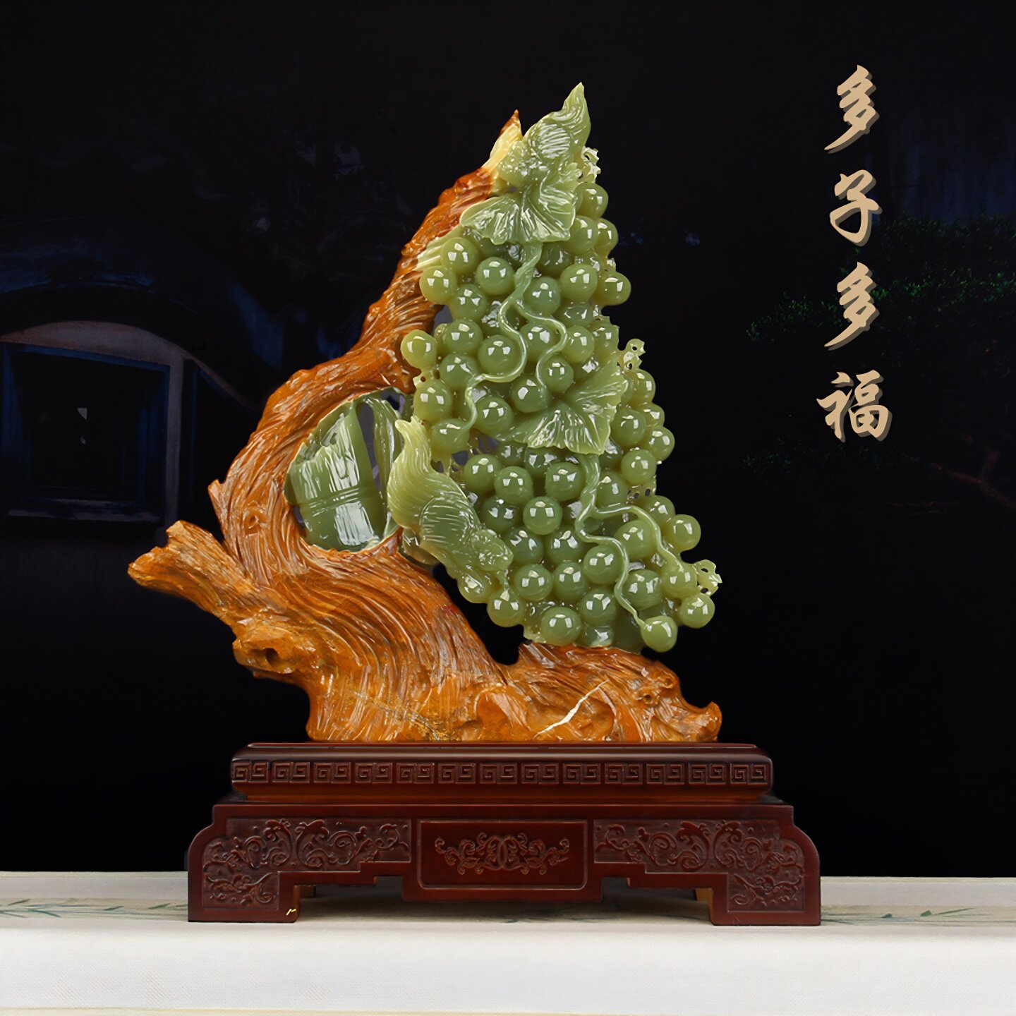 阿富汗玉石葡萄玉雕摆件多子多福寓意艺术品客厅玄关博古架装饰品
