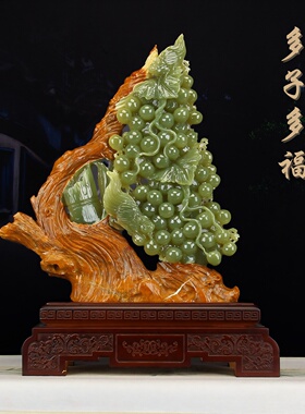 阿富汗玉石葡萄玉雕摆件多子多福寓意艺术品客厅玄关博古架装饰品