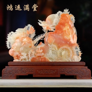 天然阿富汗红花冰玉石山水玉雕摆件客厅玄关装饰品开业庆典礼品