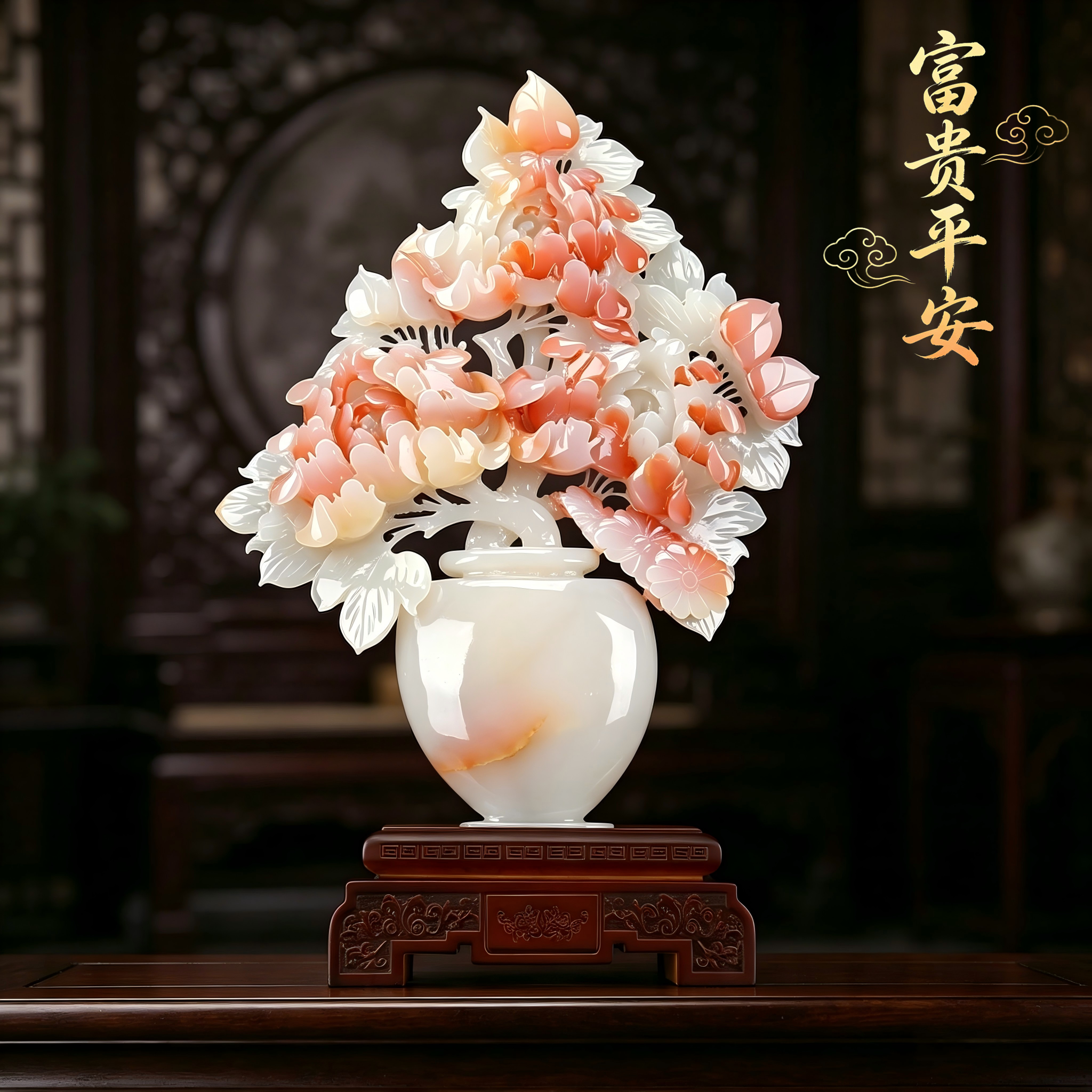 阿富汗玉石雕刻牡丹花摆件客厅酒柜桌面装饰品新中式玄关艺术品