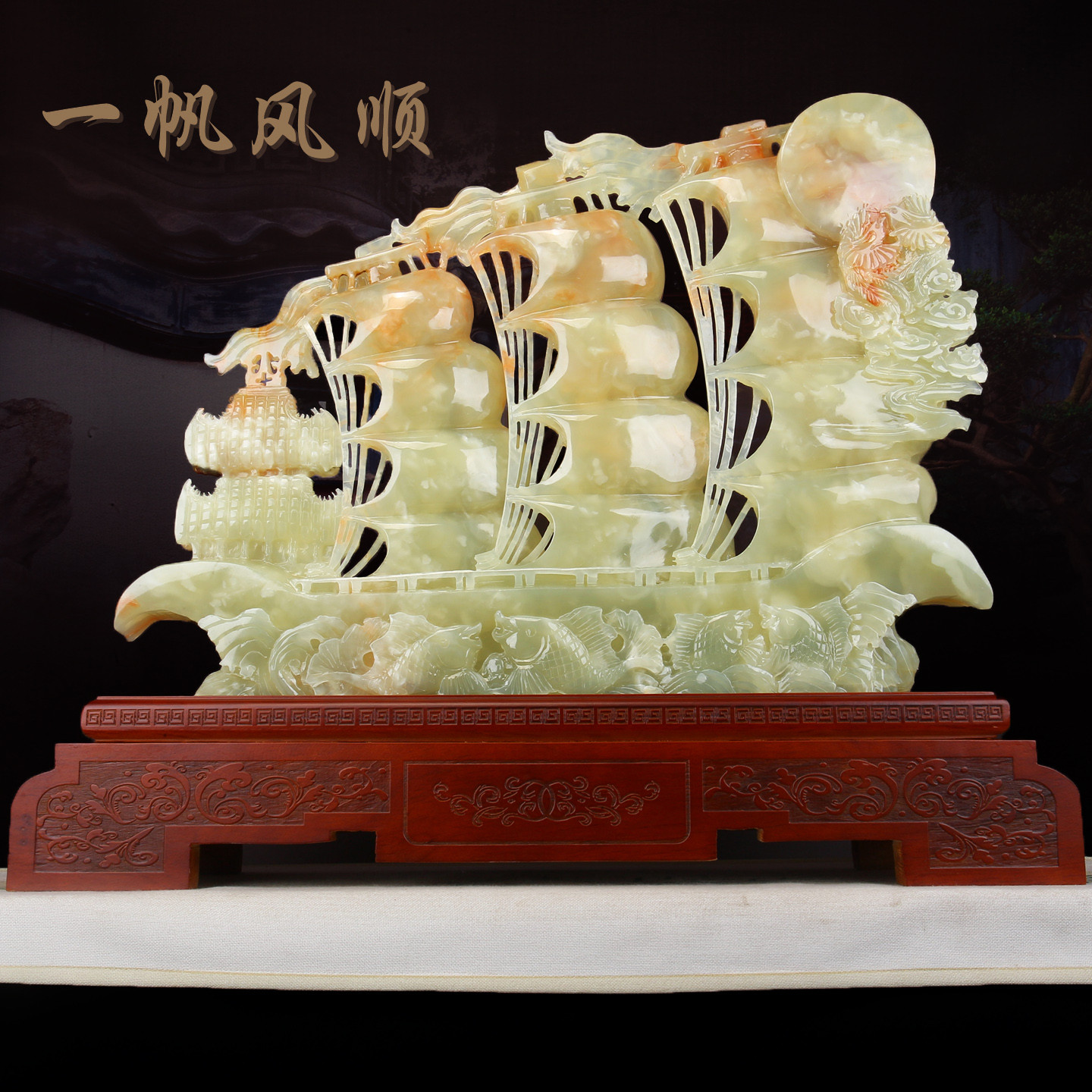 玉石一帆风顺帆船摆件