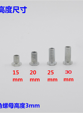 定制 M10全牙管空心螺杆沉头螺丝镀锌牙管连接灯头灯具灯饰配件