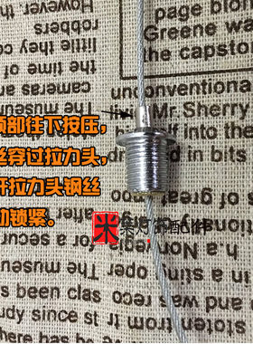 钢丝绳拉力头水晶吊灯承重钢丝固定铁件铜件钢丝锁线扣灯饰配件
