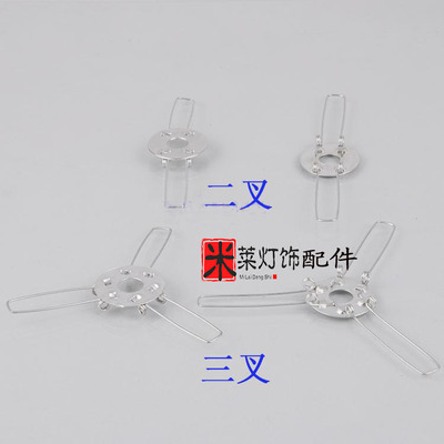 灯饰新款卡簧灯罩卤素灯镇流器105w灯具配件DIY 二叉三叉弹簧扣