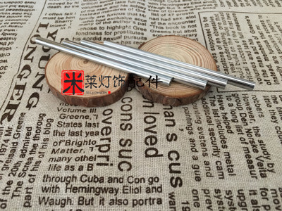 M4带内牙连接管直管螺杆铬色螺纹牙管空心内牙杆灯饰灯具diy配件