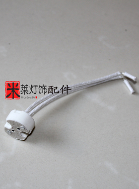 定制 灯杯天花外壳套件MR16 GU5.3 GU10 MR11 G5.3灯头E14/E27灯