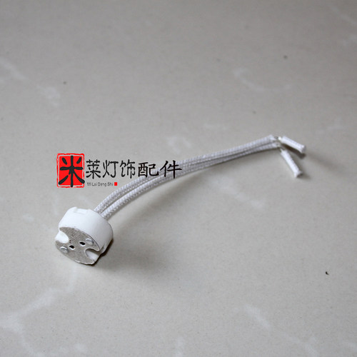 定制 灯杯天花外壳套件MR16 GU5.3 GU10 MR11 G5.3灯头E14/E27灯