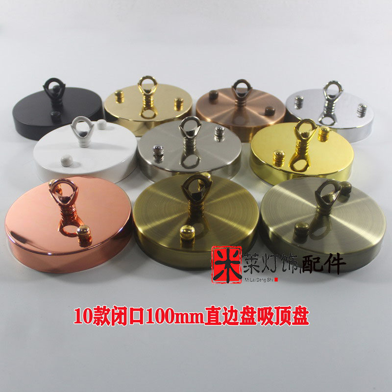 定制 定制 灯具灯饰LED配件 灯笼餐吊灯吸顶灯工厂展厅灯 挂钩挂