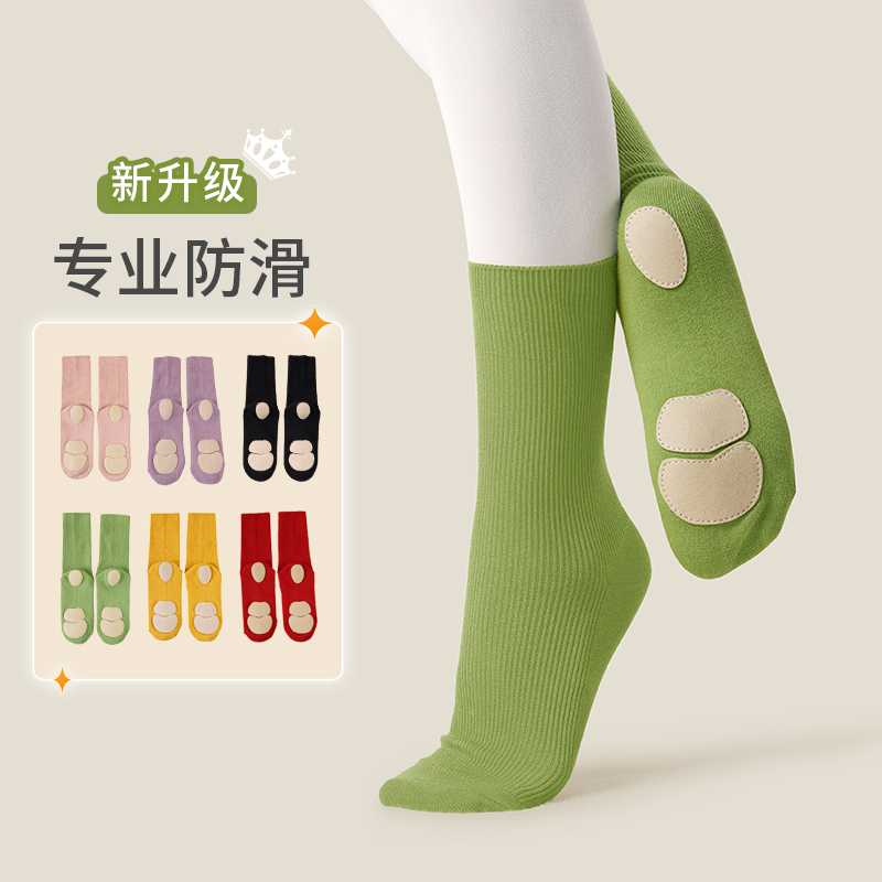 萌蕴现代舞袜防滑短袜