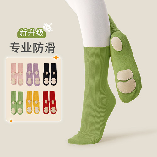 萌蕴现代舞袜防滑短袜