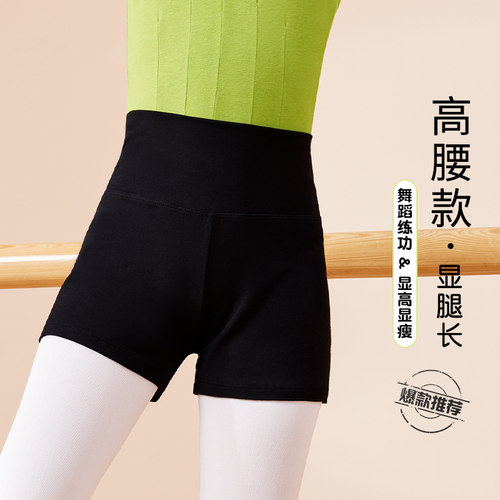女童练功短裤舞蹈裤高腰儿童