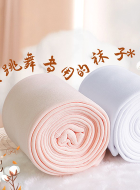 儿童舞蹈袜春秋女童连裤袜打底裤白色练功袜跳舞袜子考级专用丝袜