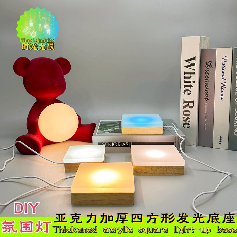 亚克力扩散板发光底座