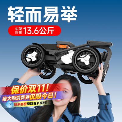 邦邦车代步车上飞机小巧轻便折叠