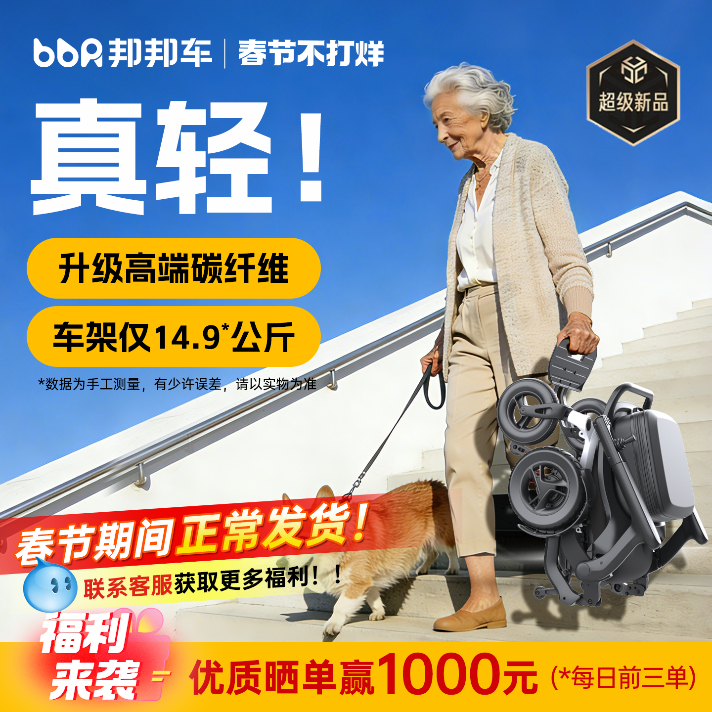 电动车龙头坏了修一下多少钱？2026年维修真实报价与故障判断标准