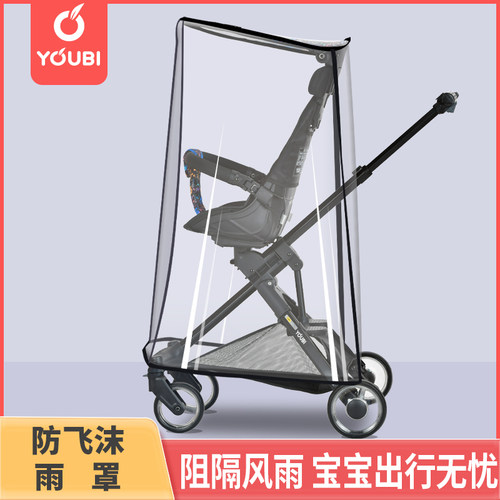 雨罩遛娃神器冬季保暖透气伞车
