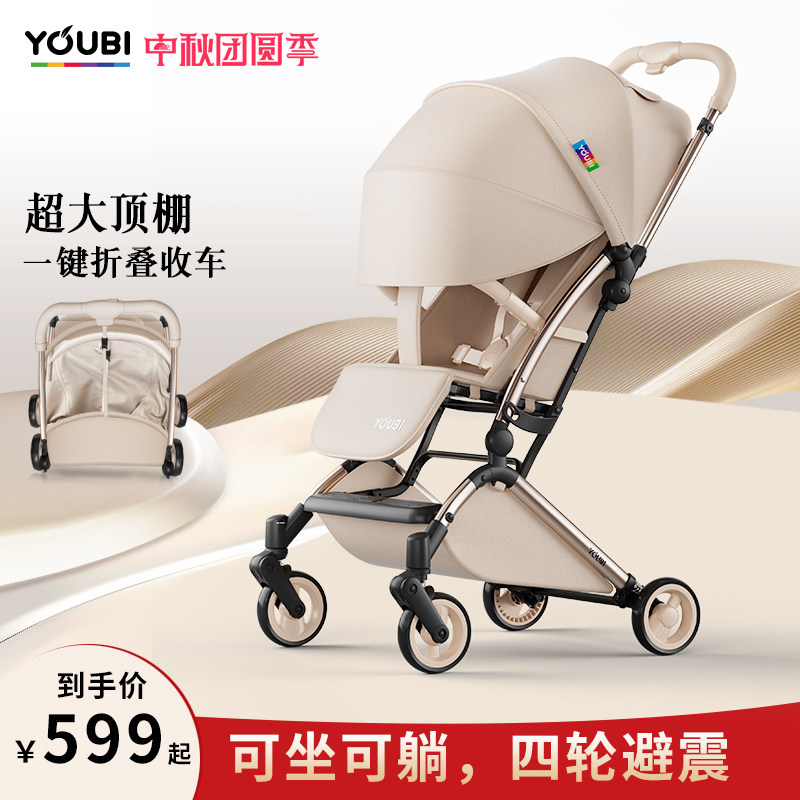口袋推车可坐可躺婴儿推车遛娃车图片
