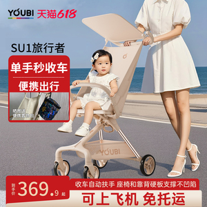 哇！这溜娃车真绝了！